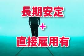 株式会社メイゼックスのアルバイト・バイト求人情報-05