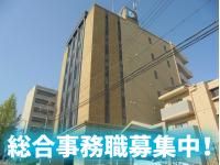 三紀運輸株式会社