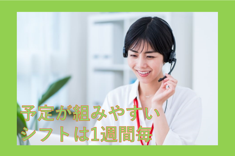 株式会社アドミクスライン　熊本営業所のアルバイト・バイト求人情報-02