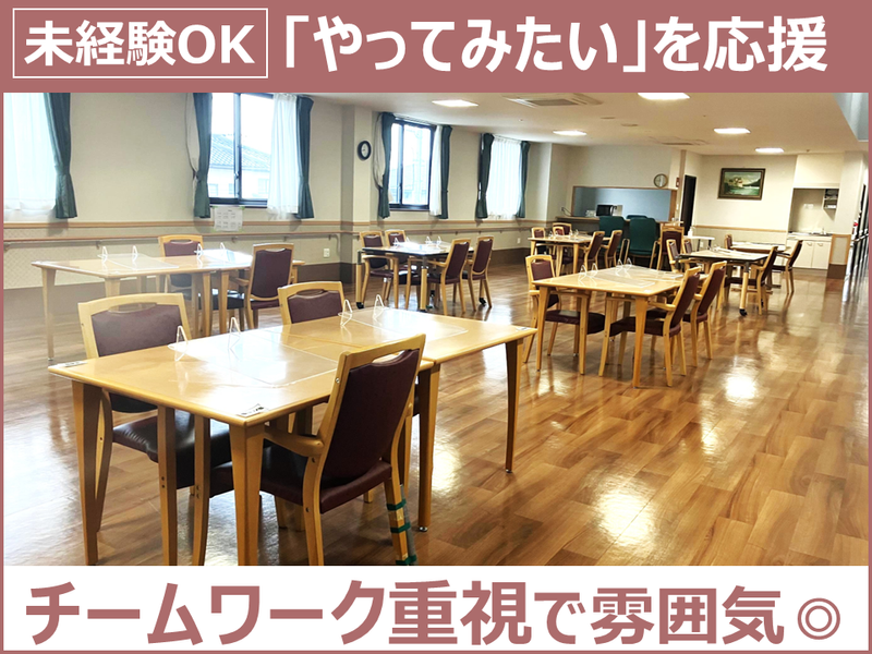 医療法人　光風会　の求人・転職情報