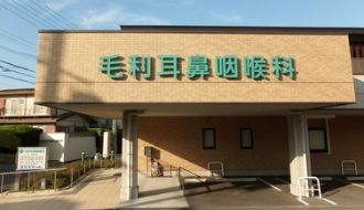 毛利耳鼻咽喉科のアルバイト・バイト求人情報-02