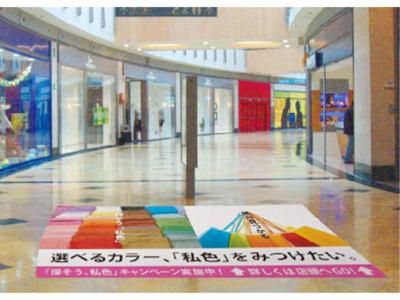 株式会社JVISの求人・転職情報