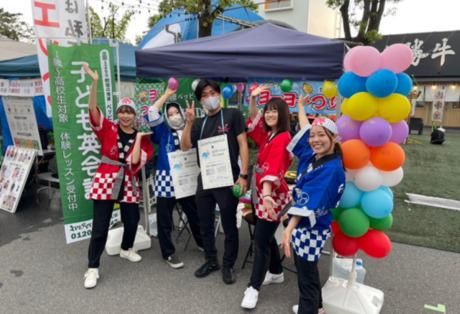 中央出版ホールディングス株式会社の求人・転職情報