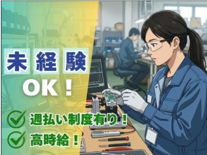 株式会社クラフトワークス　愛知