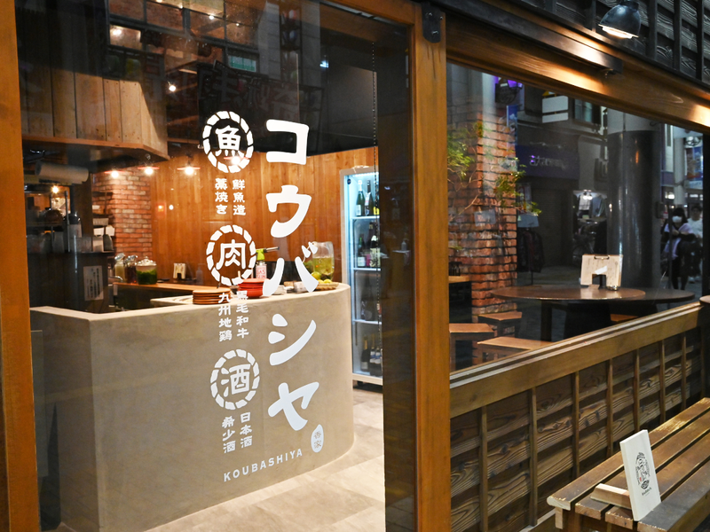 合同会社OMU-0001の求人・転職情報