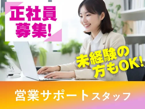 株式会社東洋機工の求人・転職情報
