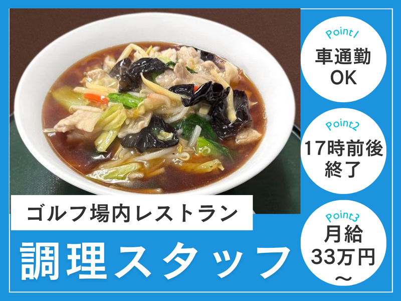 YOKOHAMA SPORTS COMPLEX株式会社の求人・転職情報