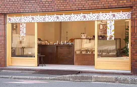 株式会社はなみち　/　京らく製あん所京都店のアルバイト・バイト求人情報