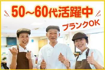 シップヘルスケアフード株式会社の求人・転職情報