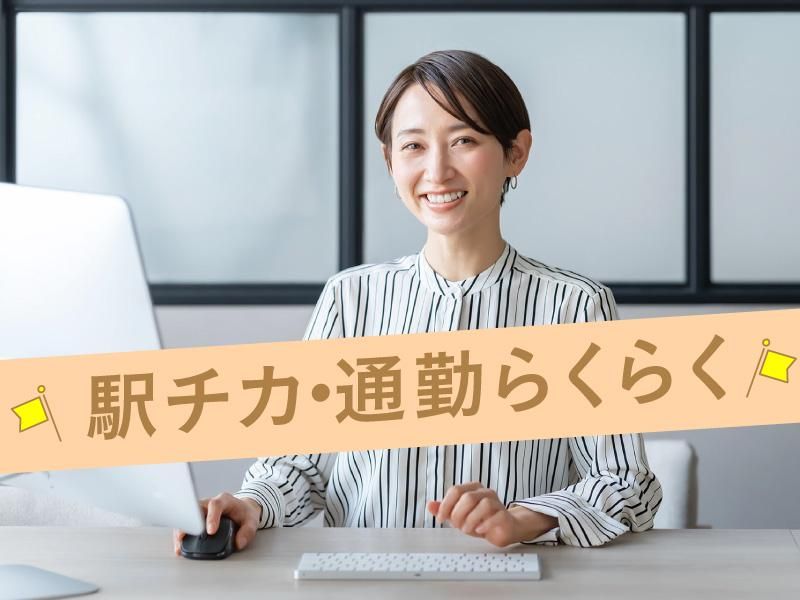 トランスコスモス株式会社(1231024)のアルバイト・バイト求人情報-02