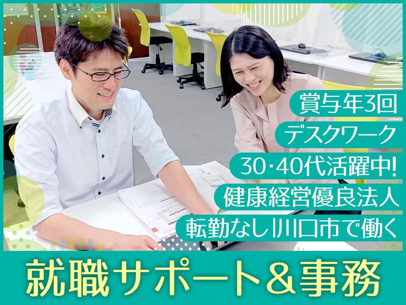 求人画像