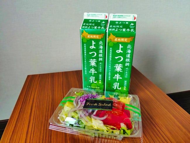 大松運輸株式会社