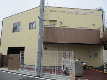 社会福祉法人 尚徳福祉会<認可/川崎ベアーズの保育士>のアルバイト・バイト求人情報-02