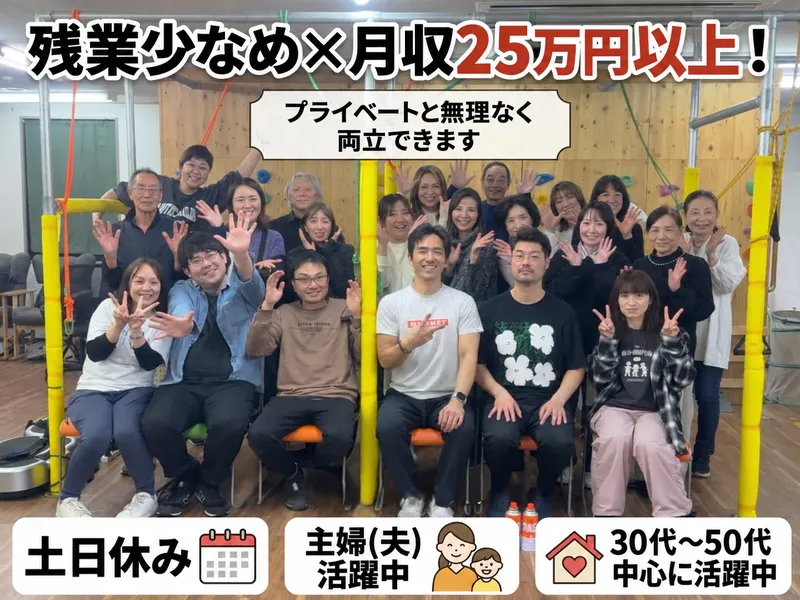 合同会社ＳＥＥＤの求人・転職情報