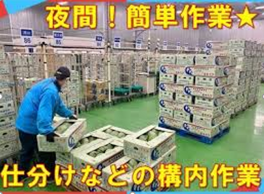 株式会社ケイエステック(食品工場/川口市元郷)の派遣求人情報