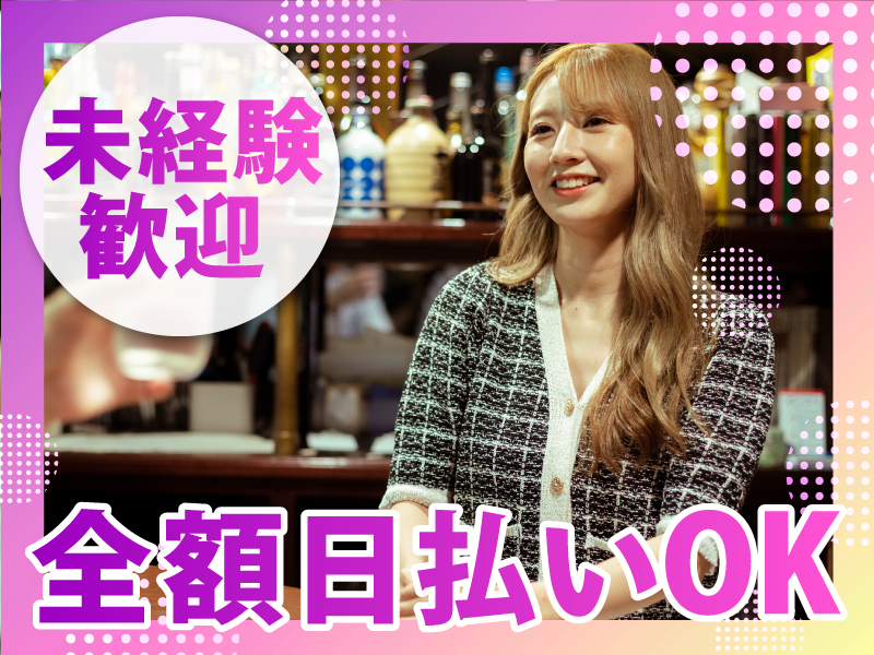 88 IKEBUKUROのアルバイト・バイト求人情報-03