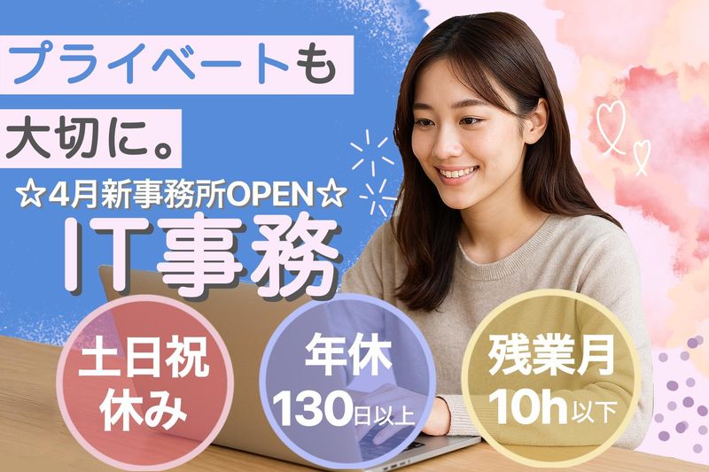 株式会社ALL BLUEの求人・転職情報