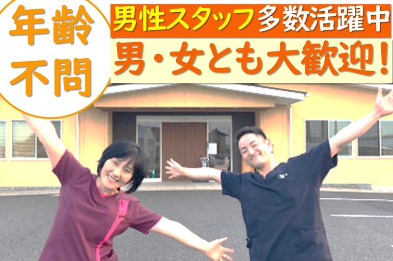 株式会社アイシアの求人・転職情報