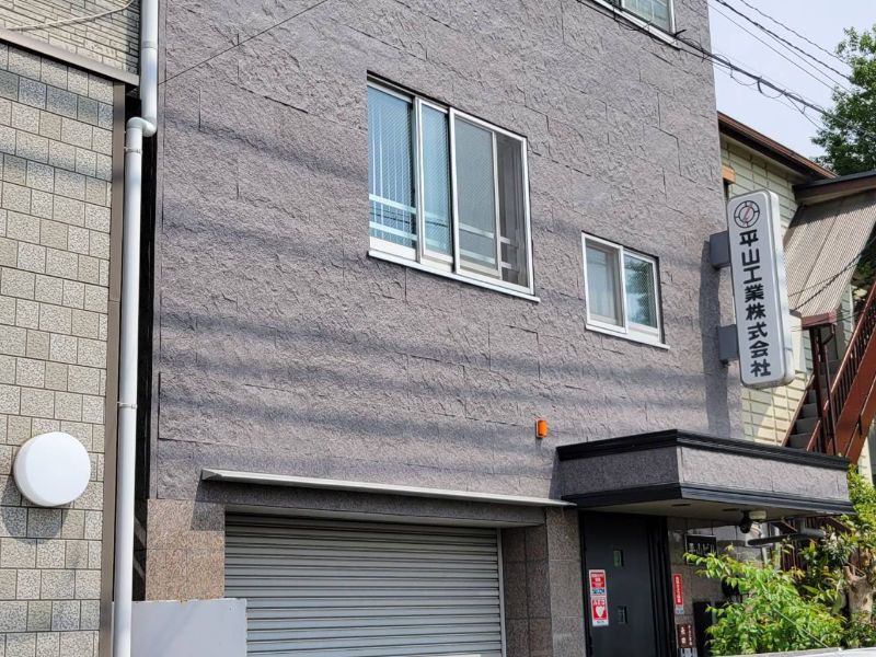平山工業株式会社のアルバイト・バイト求人情報-03