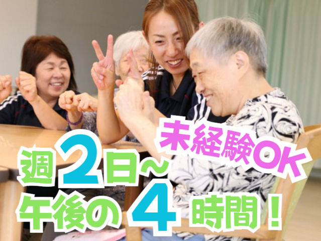 株式会社Live For　よすが浅草の派遣求人情報