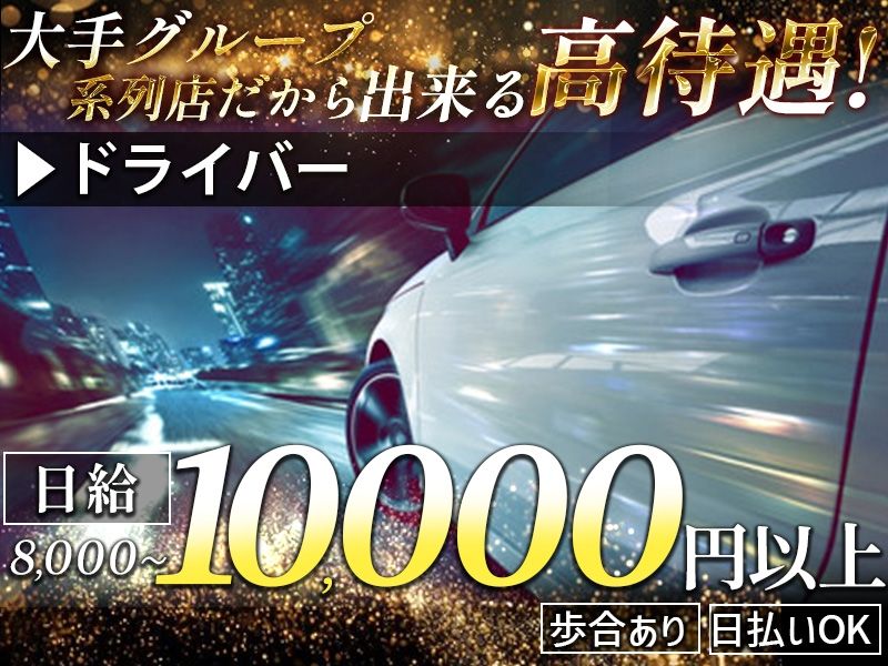 PUB CLUB COLORのアルバイト・バイト求人情報-05