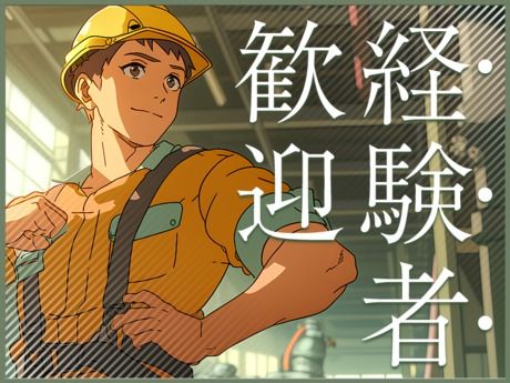 UTエージェント株式会社