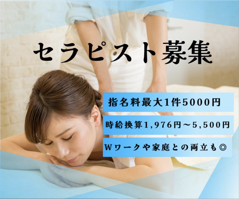 株式会社ドラミカンパニーの求人・転職情報