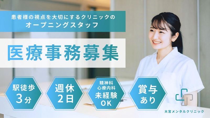 一般社団法人トリコアの求人・転職情報
