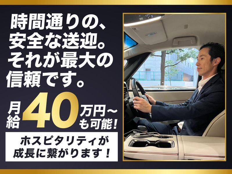 株式会社イーグル・パートナーの求人・転職情報
