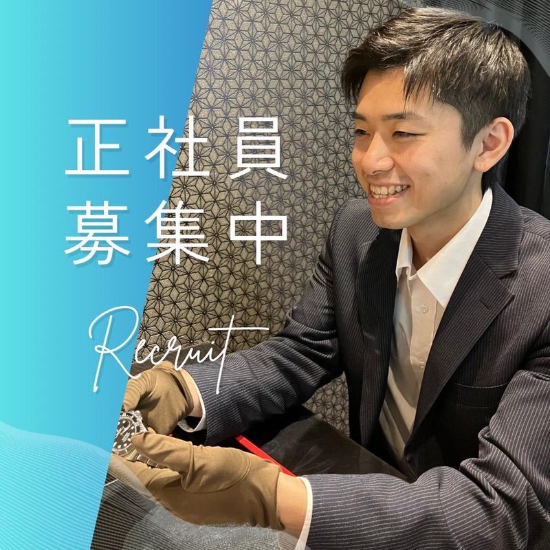 株式会社ユニバーサルバリューの求人・転職情報