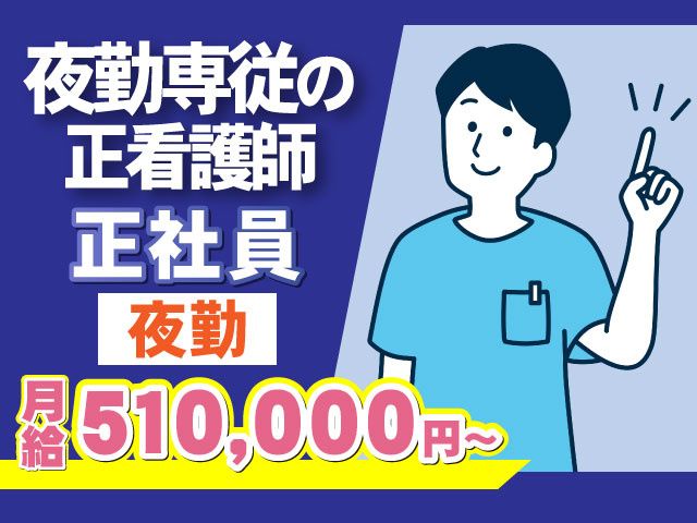 株式会社HOPEの求人・転職情報