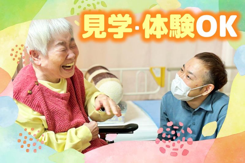 社会福祉法人たちばな会の派遣求人情報