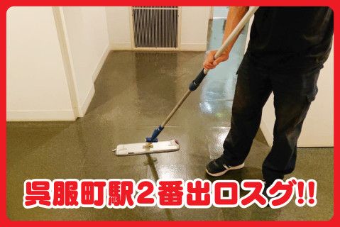 福岡ヂャニターサービス株式会社のアルバイト・バイト求人情報-05