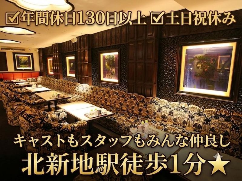堂島観光株式会社の求人・転職情報