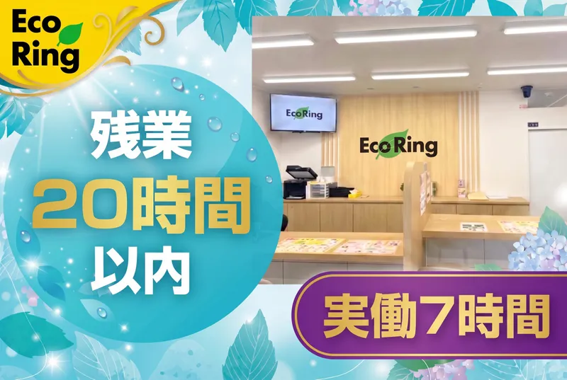 三宮商事株式会社　の求人・転職情報