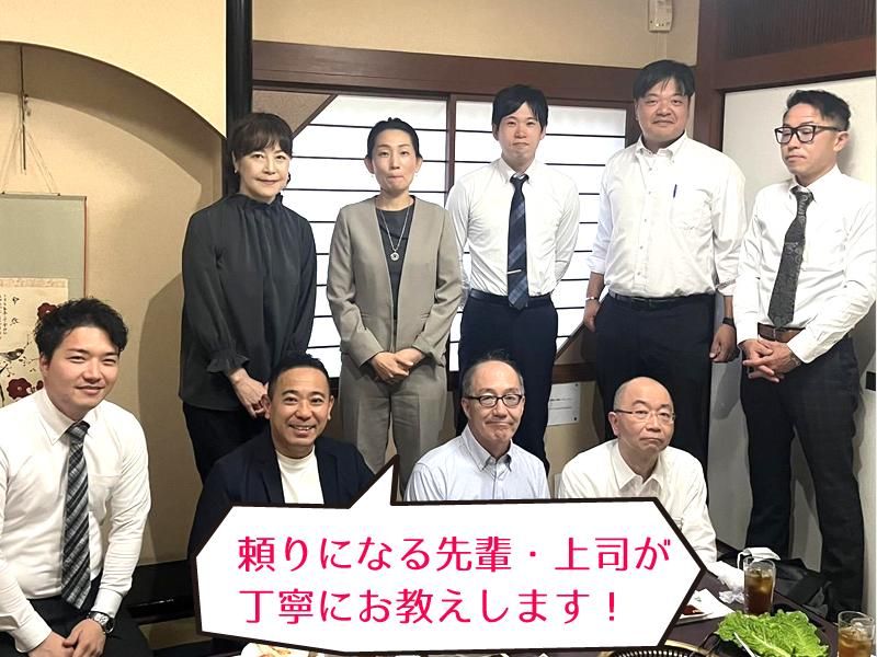 おたからや上野芝店のアルバイト・バイト求人情報-03