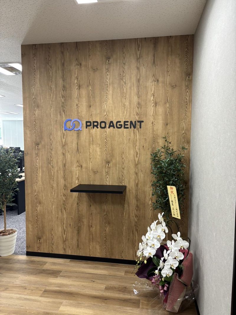 株式会社プロエージェントのアルバイト・バイト求人情報-02