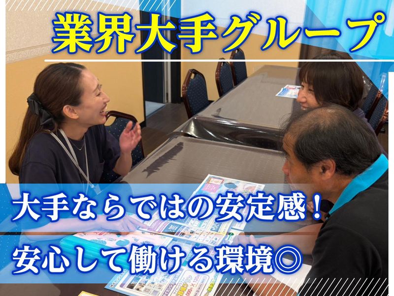 サイカンシステム　蓮田東営業所のアルバイト・バイト求人情報-03