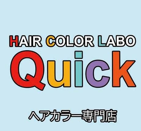 HAIR COLOR LABO Quickのアルバイト・バイト求人情報-02