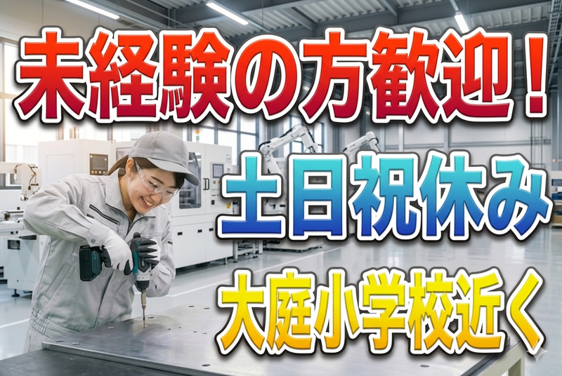 インフェイス株式会社のアルバイト・バイト求人情報-12