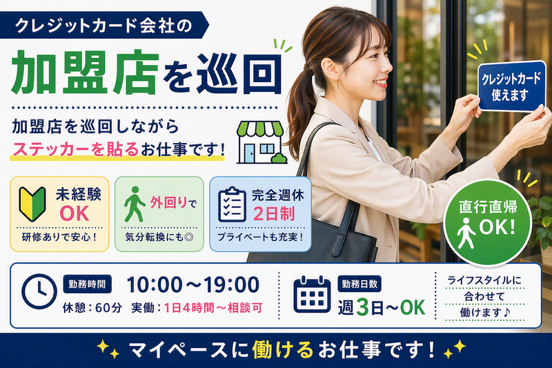 アルティウスリンク株式会社の求人・転職情報