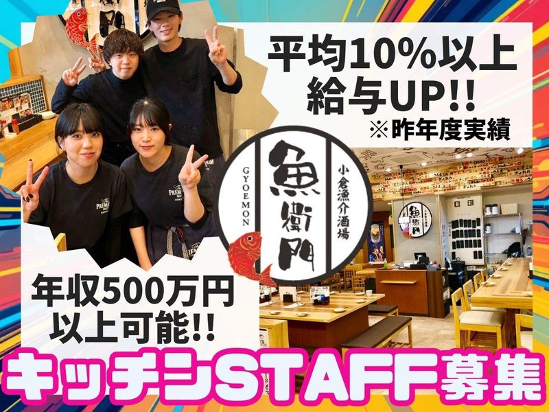 株式会社サン・ルートの求人・転職情報