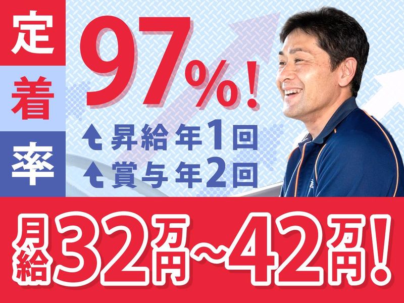 多摩運送株式会社の求人・転職情報
