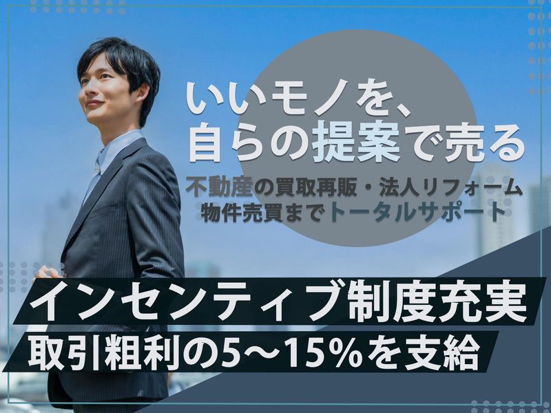 株式会社横浜技研の求人・転職情報