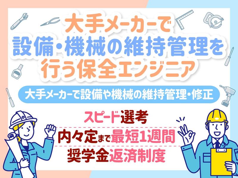 フジアルテ株式会社