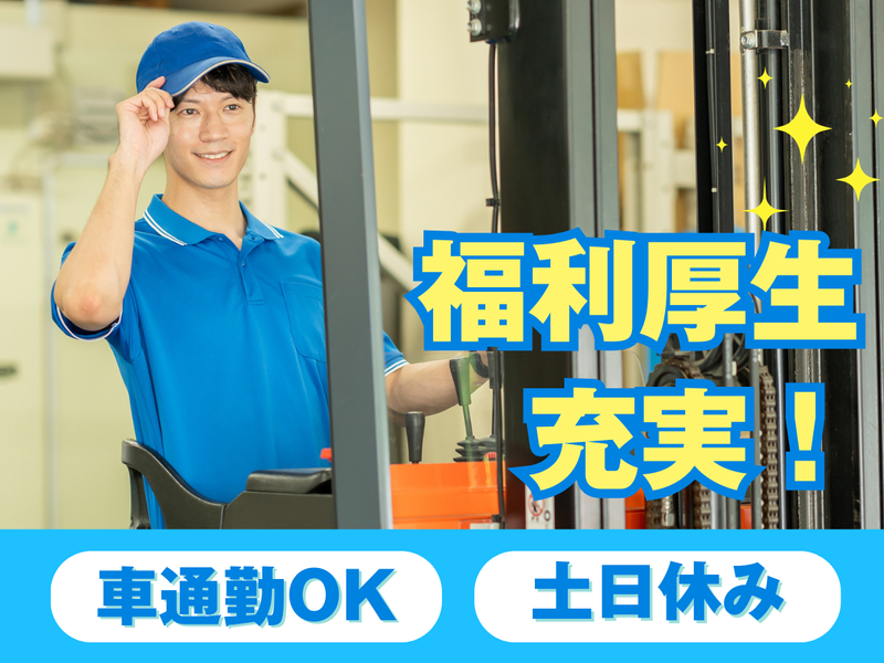 株式会社クロテックの求人・転職情報