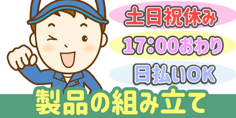 シンリツAGS株式会社