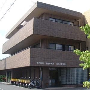 中日新聞　亀崎専売店　吉沢新聞店