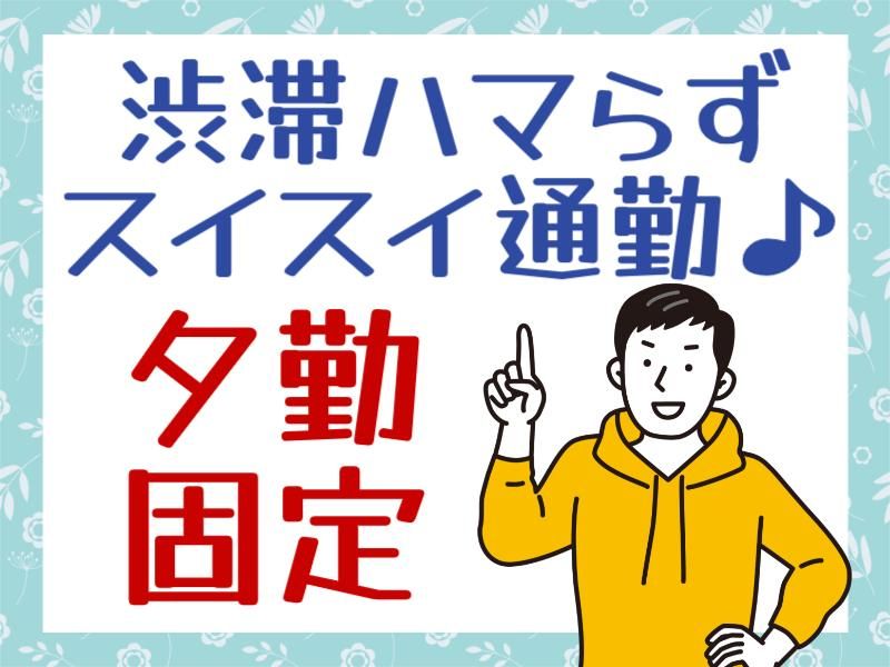 株式会社グロップエスシーの求人・転職情報