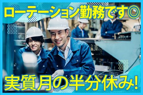株式会社シーエープラント